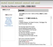 大学など教育機関向け英文検索・集計用システム